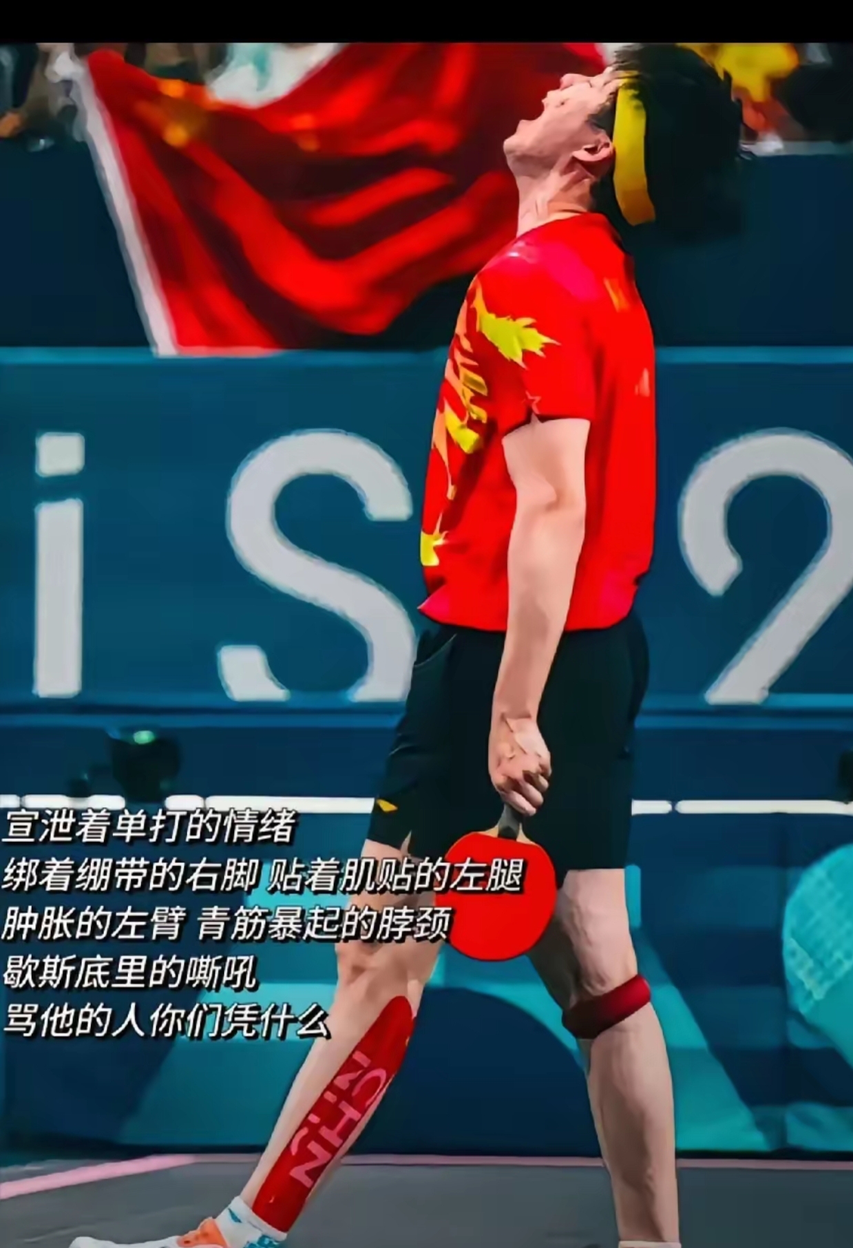 中国队险胜德国队，奥恰洛夫惊艳四座