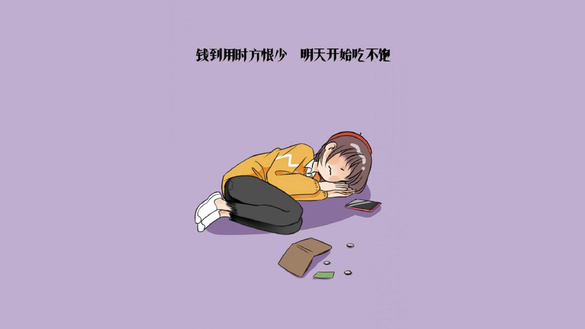 太阳粉碎广厦队，切特对手完全无解